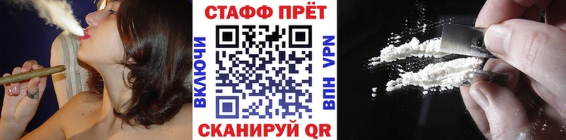 Купить Весьегонск ГАШИШ  АМФ  MDMA  blacksprut сайт  Кокаин  Мефедрон  Конопля 