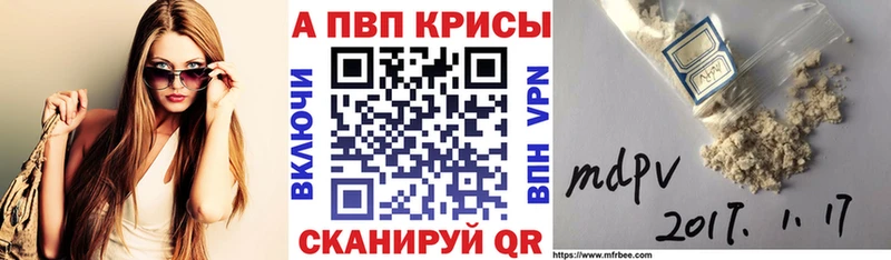 как найти закладки  Весьегонск  Alpha-PVP Crystall 