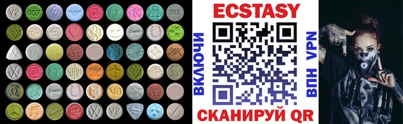 ЭКСТАЗИ MDMA  купить   omg как зайти  Весьегонск 