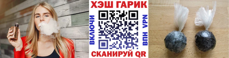 ГАШИШ 40% ТГК  Весьегонск 