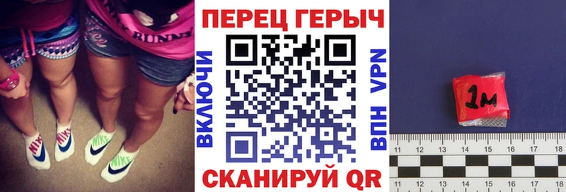 Героин Heroin  Весьегонск 