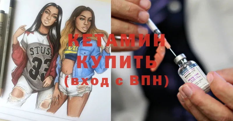 Кетамин ketamine  кракен как войти  Весьегонск 