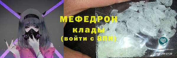 прущие грибы Михайловка