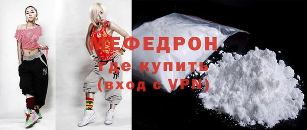 прущие грибы Михайловка