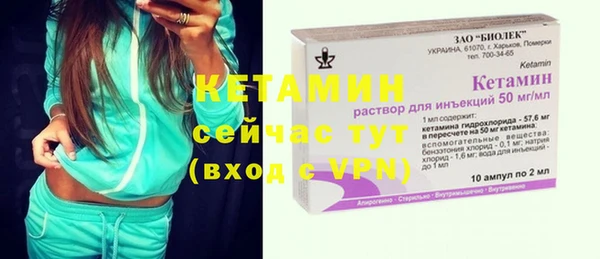 меф VHQ Михайловск