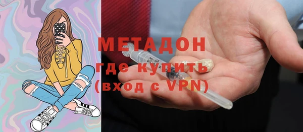 метадон Михайлов