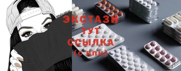 прущие грибы Михайловка