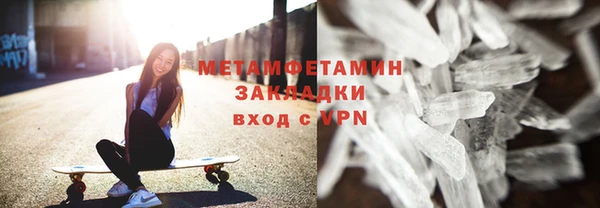 меф VHQ Михайловск