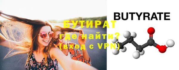 меф VHQ Михайловск