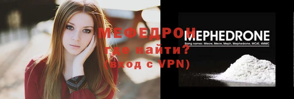 прущие грибы Михайловка