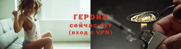 меф VHQ Михайловск