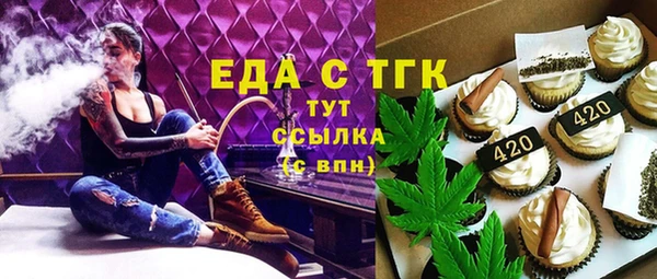 прущие грибы Михайловка