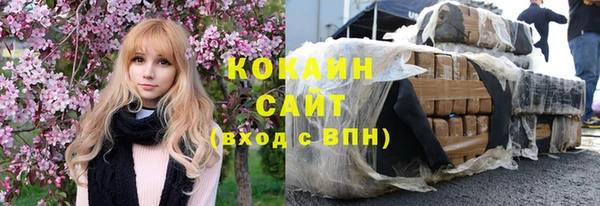 меф VHQ Михайловск