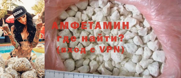меф VHQ Михайловск
