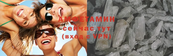 меф VHQ Михайловск