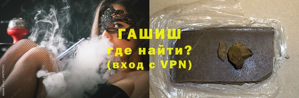 меф VHQ Михайловск