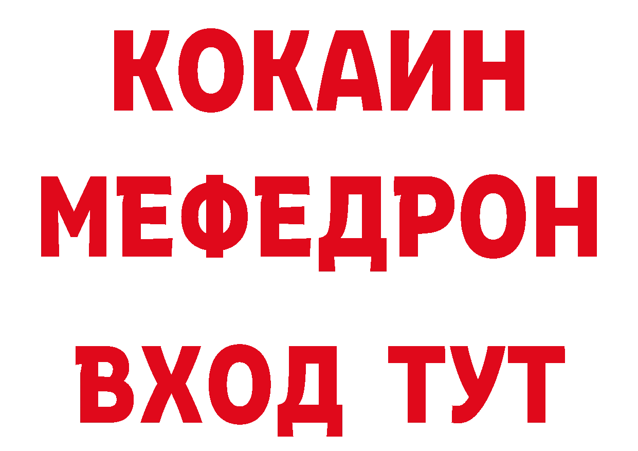 А ПВП СК зеркало это мега Весьегонск