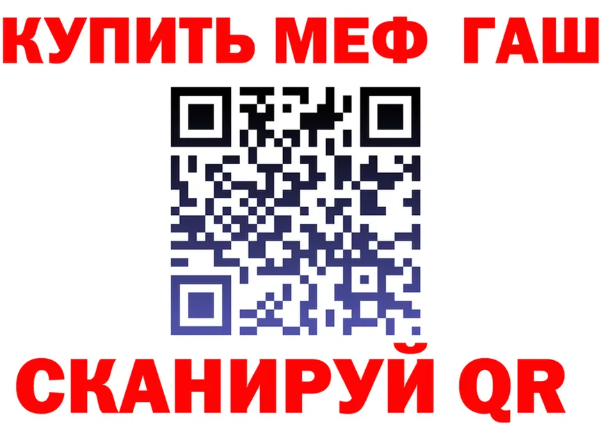 Где найти наркотики?  состав Весьегонск
