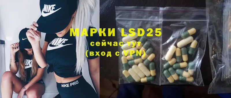 LSD-25 экстази кислота  как найти закладки  Весьегонск 