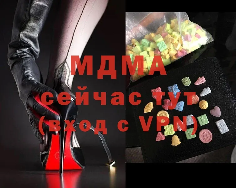 kraken как зайти  Весьегонск  MDMA Molly  купить наркоту 