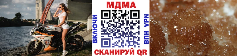 MDMA crystal  хочу наркоту  Весьегонск 