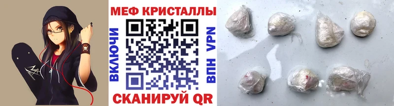 Меф мяу мяу кристаллы Весьегонск