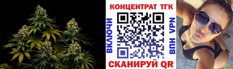 где продают наркотики  Весьегонск  ТГК Wax 